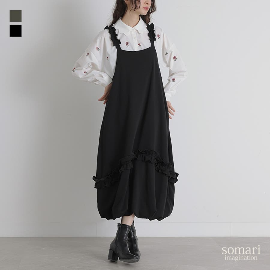 くらしを楽しむアイテム somari imagination裏シャギーフリルバルーンジャンスカ[品番 ワンピース