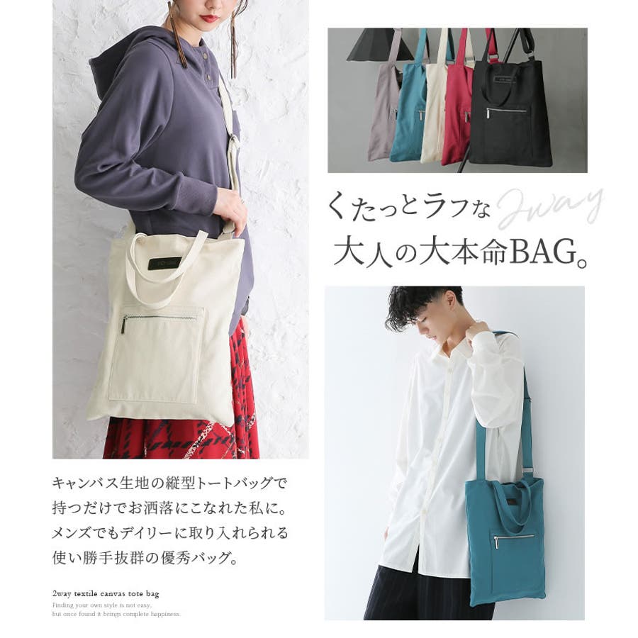N Orlabelキャンバス2wayトートバッグトートバッグ レディース 品番 Mitw Osharewalker オシャレウォーカー のレディースファッション通販 Shoplist ショップリスト N Orlabelキャンバス2wayトートバッグトートバッグ レディース 品番 Mitw Osharewalker オシャレウォーカー のレディースファッション通販 Shoplist ショップリスト