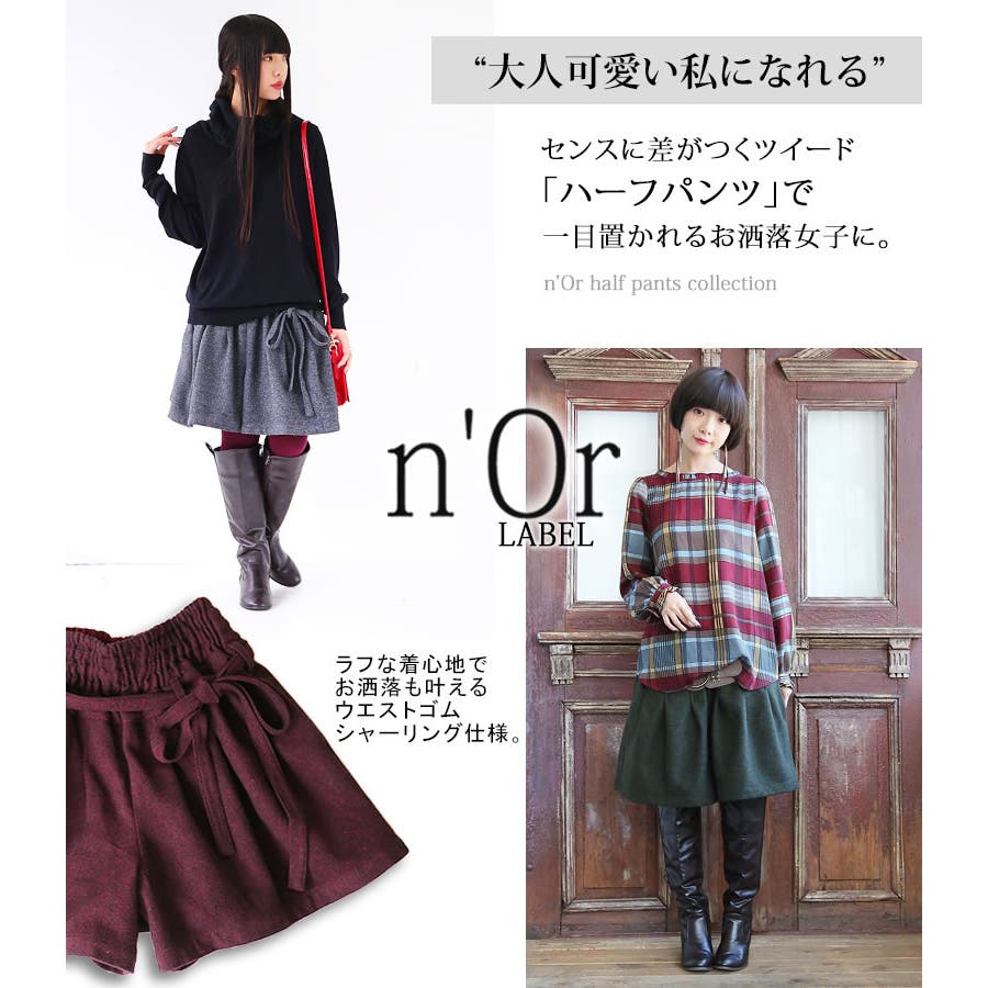 N Orlabelツイードハーフパンツハーフパンツ レディース 品番 Mitw Osharewalker オシャレウォーカー のレディースファッション通販 Shoplist ショップリスト N Orlabelツイードハーフパンツハーフパンツ レディース 品番 Mitw Osharewalker オシャレウォーカー のレディースファッション通販 Shoplist ショップリスト