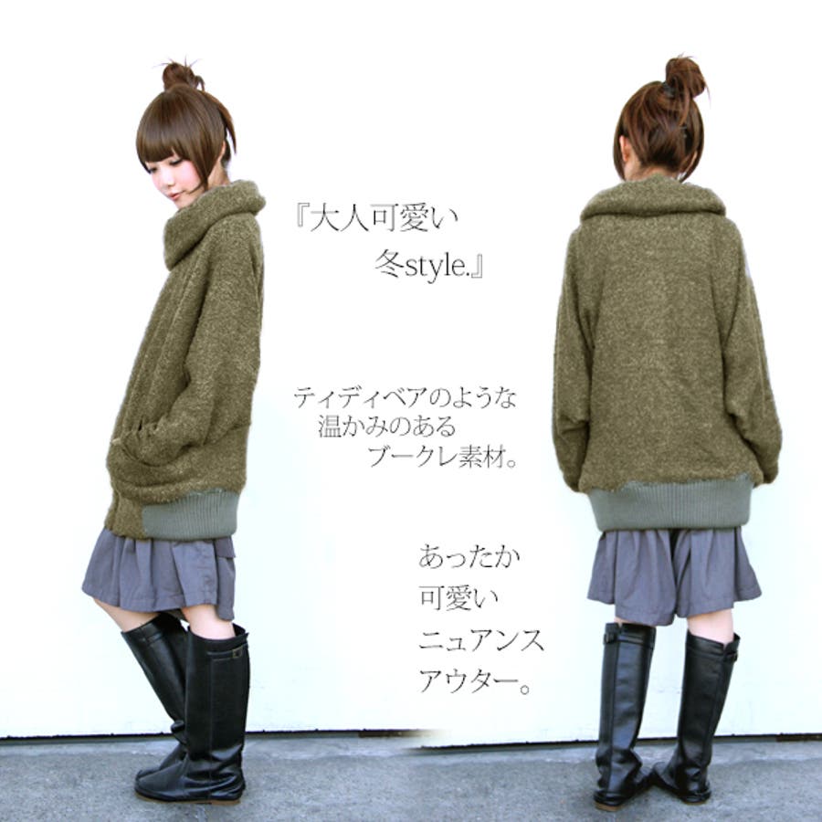 ふわふわに包まれる 大人可愛い冬style 品番 Mitw Osharewalker オシャレウォーカー のレディースファッション通販 Shoplist ショップリスト ふわふわに包まれる 大人可愛い冬style 品番 Mitw Osharewalker オシャレウォーカー のレディースファッション通販 Shoplist ショップリスト
