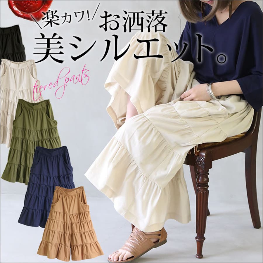 楽カワなのに美シルエット 品番 Mitw Osharewalker オシャレウォーカー のレディース ファッション通販 Shoplist ショップリスト 楽カワなのに美シルエット 品番 Mitw Osharewalker オシャレウォーカー のレディース ファッション通販 Shoplist ショップリスト