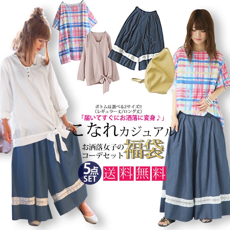 返品 交換不可 品番 Mitw Osharewalker オシャレウォーカー のレディースファッション通販 Shoplist ショップリスト 返品 交換不可 品番 Mitw Osharewalker オシャレウォーカー のレディースファッション通販 Shoplist ショップリスト