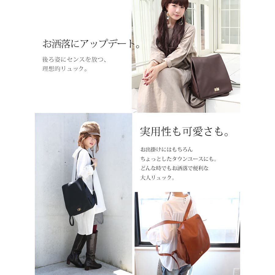 大人女子スクエアシンプルリュックリュック レディース 品番 Mitw Osharewalker オシャレウォーカー のレディースファッション通販 Shoplist ショップリスト
