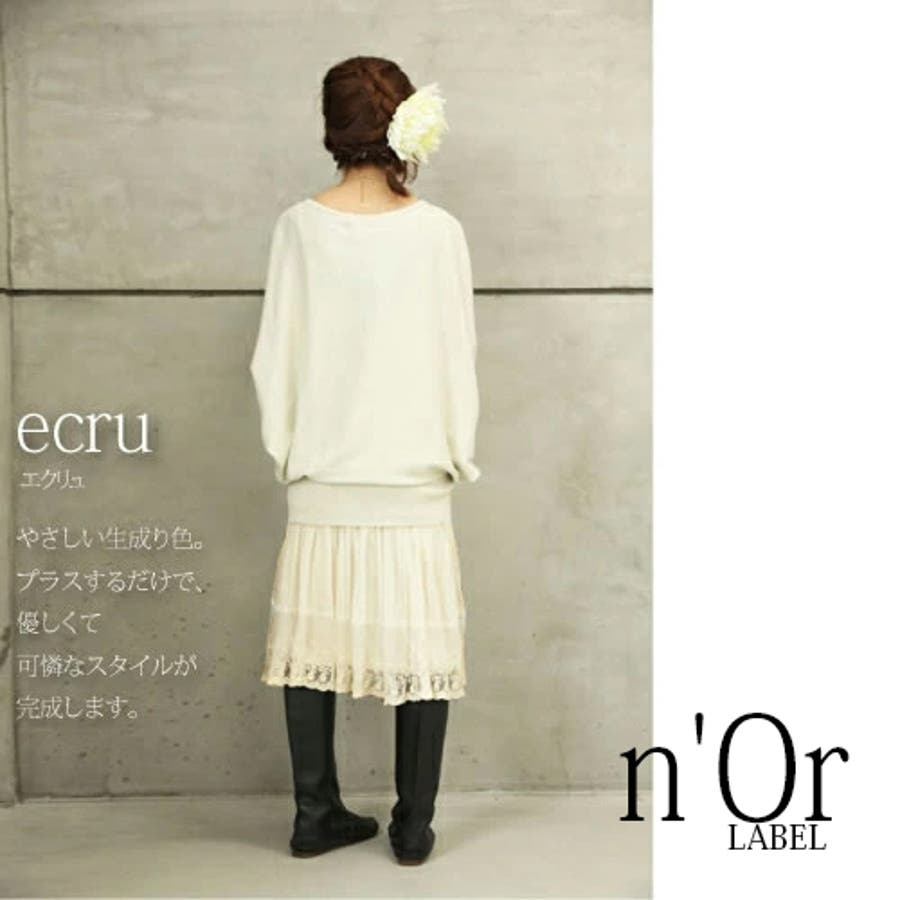 N Orlabelキャミチュニックレースペチコートワンピース レディース 品番 Mitw Osharewalker オシャレウォーカー のレディースファッション通販 Shoplist ショップリスト