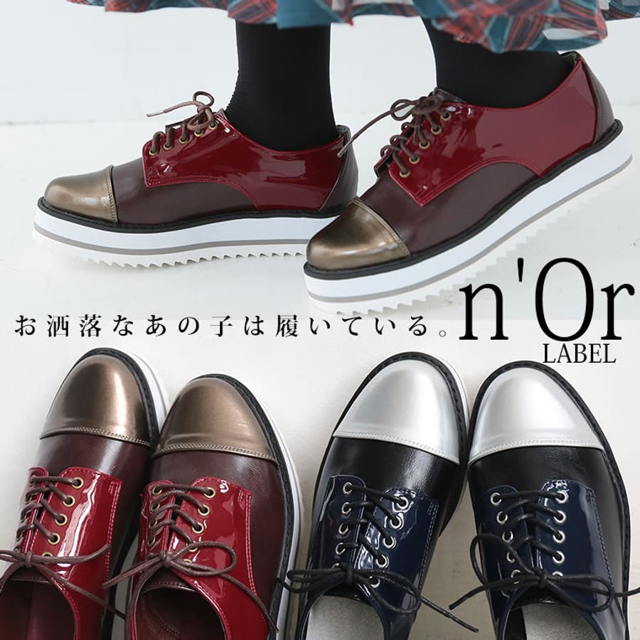 選べる S M 品番 Mitw Osharewalker オシャレウォーカー のレディースファッション通販 Shoplist ショップリスト 選べる S M 品番 Mitw Osharewalker オシャレウォーカー のレディースファッション通販 Shoplist ショップリスト