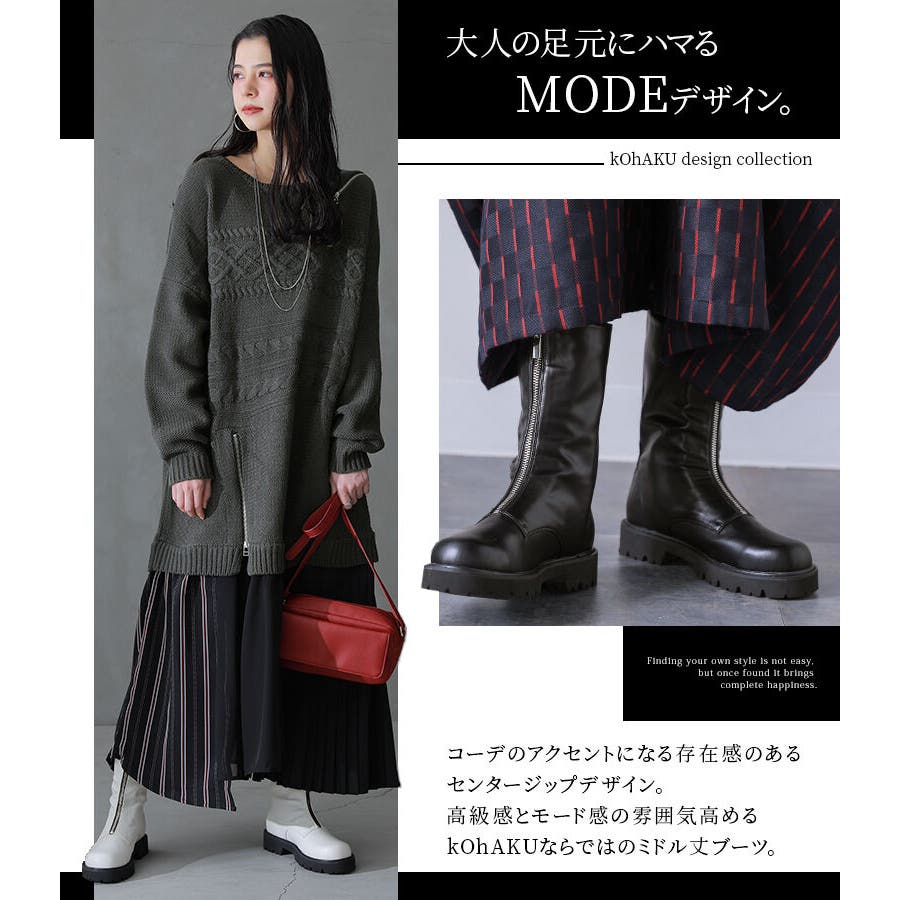kOhAKUセンタージップミドル丈ブーツ[品番：MITW0016256]｜osharewalker（オシャレウォーカー  ）のレディースファッション通販｜SHOPLIST（ショップリスト）