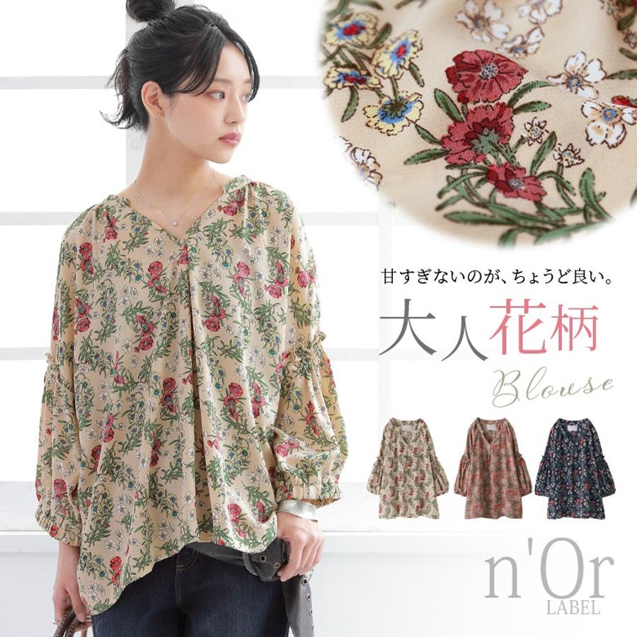 n'OrLABEL贅沢ギャザー花柄ブラウス[品番：MITW0013675