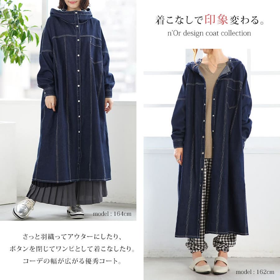 新色登場n Orlabelスタンドフードロングデニムコートデニム コート 品番 Mitw Osharewalker オシャレウォーカー のレディースファッション通販 Shoplist ショップリスト