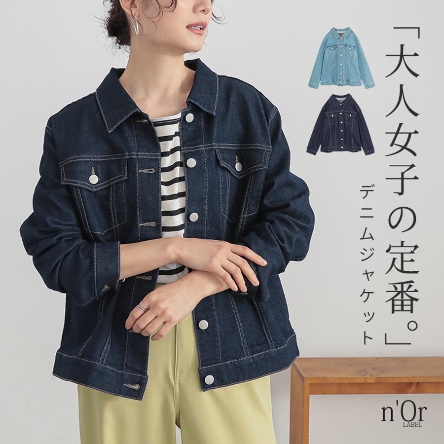 arulle アリュール デニムジャケット ライトブルー タグ付き