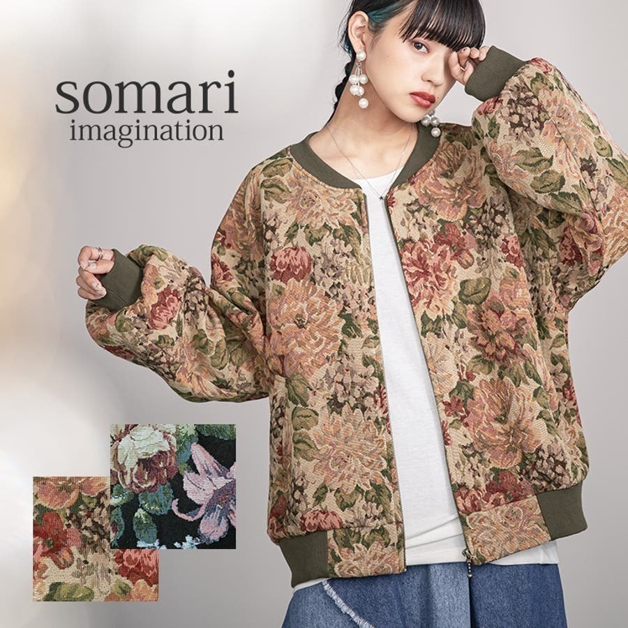 somari imaginationゴブラン織りブルゾン[品番：MITW0015444