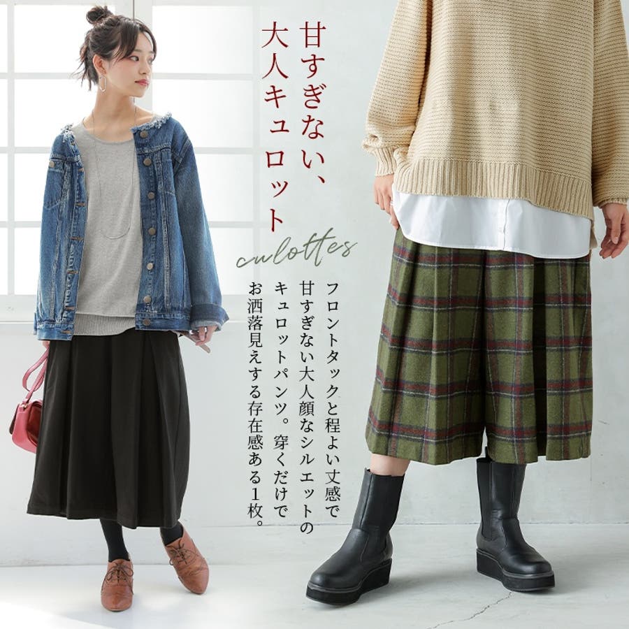 n'OrLABELタックデザインキュロットパンツ[品番：MITW0014033