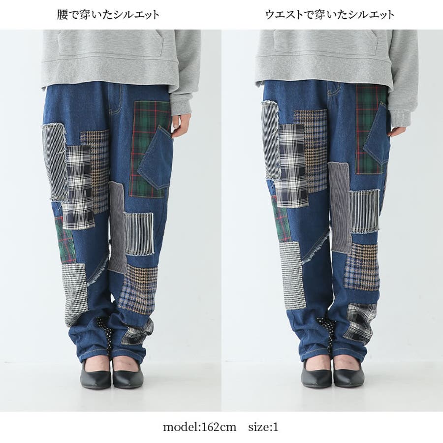 kOhAKUパッチワークサルエルデニム[品番：MITW0014718]｜osharewalker（オシャレウォーカー  ）のレディースファッション通販｜SHOPLIST（ショップリスト）