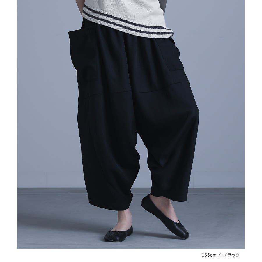 kOhAKU変形ドレープサルエルパンツ [品番：MITW0015209