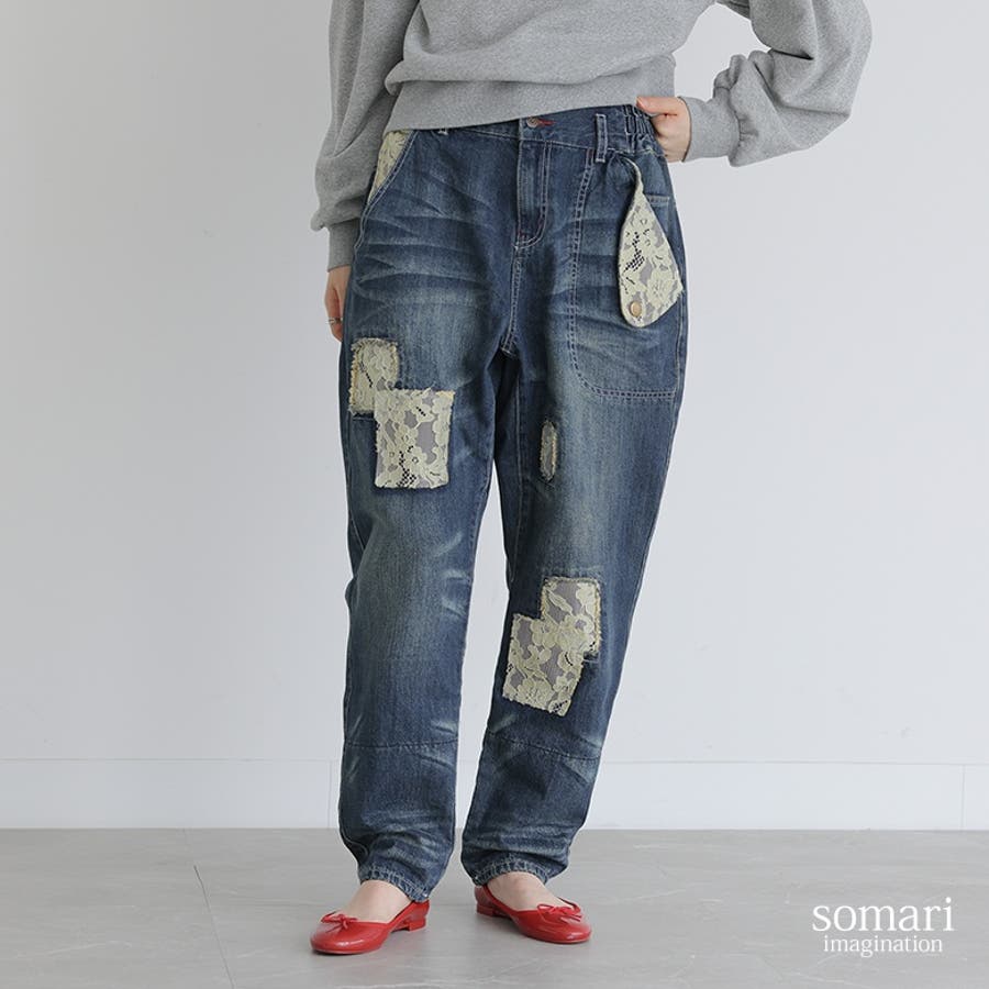 somari imaginationレースサルエルデニムパンツ[品番