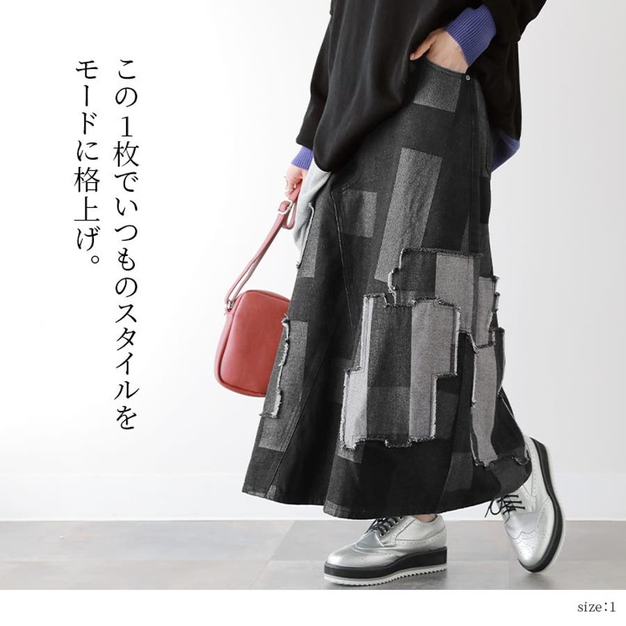 kOhAKU - 【新品】kOhAKU デニム ロングスカート パッチワーク