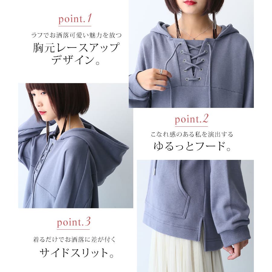 N Orlabelフロントレースアップパーカーパーカー フード 付き 品番 Mitw Osharewalker オシャレウォーカー のレディースファッション通販 Shoplist ショップリスト