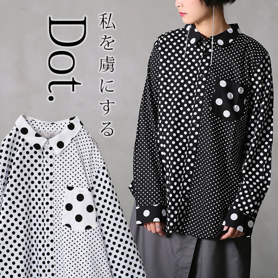 在庫一掃セール売れ筋ランキング tdn0168_1.jpg トップス