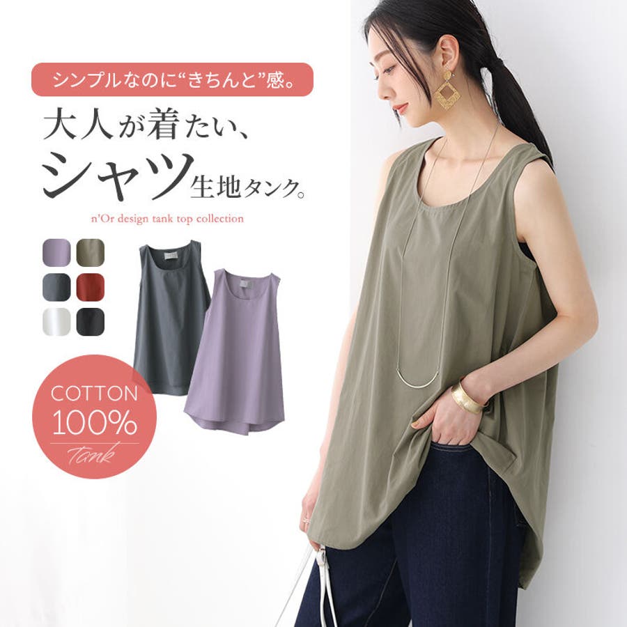 通販限定 マクシミリアン Maximilian レディース Tシャツ カットソー トップス ロゴ タンクトップ 超目玉 期間限定 Abhyasiitandmedical Com