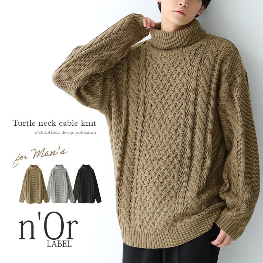 美品 インゲボルグ アンゴラ 優し ウール ケーブル編み タートル ニット Mサイズ