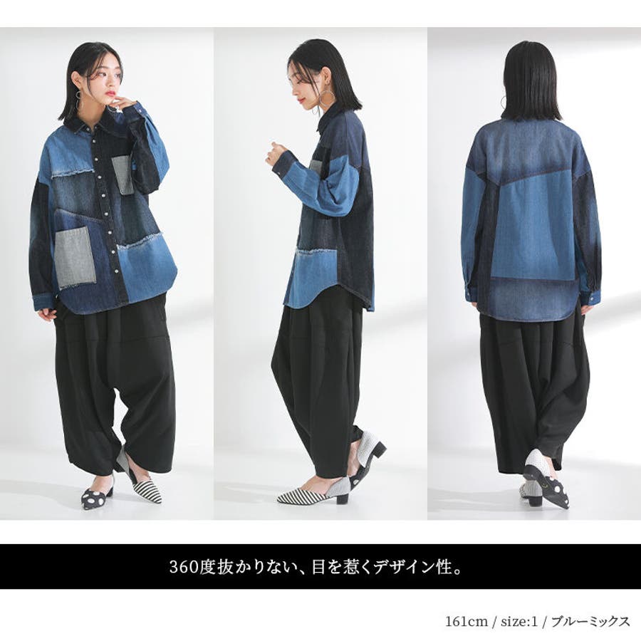 kOhAKUパッチワークコットンデニムシャツ [品番:MITW0016583 kOhAKUパッチワークコットンデニムシャツ [品番:MITW0016583