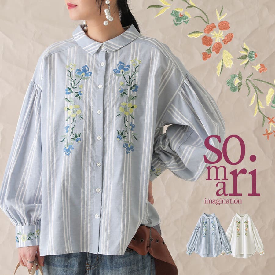 somari imagination花柄刺繍ボリューム袖シャツブラウス[品番：MITW0016520]｜osharewalker（オシャレウォーカー  ）のレディースファッション通販｜SHOPLIST（ショップリスト）