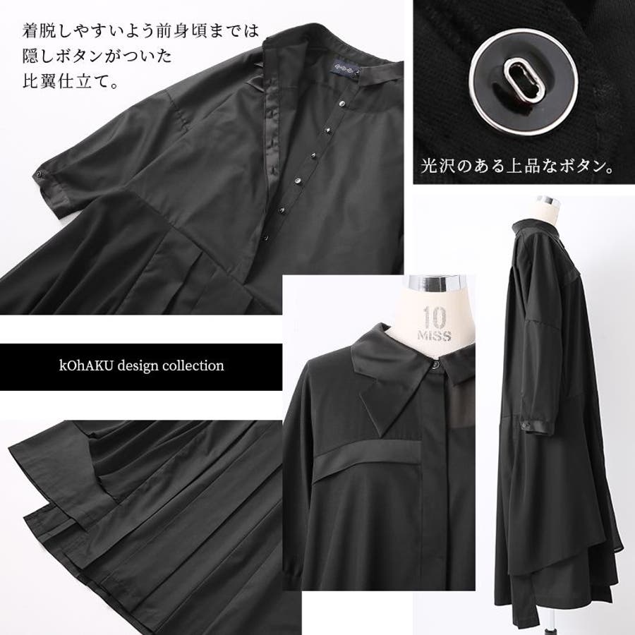 kOhAKU変形襟アシメプリーツワンピース[品番：MITW0014259