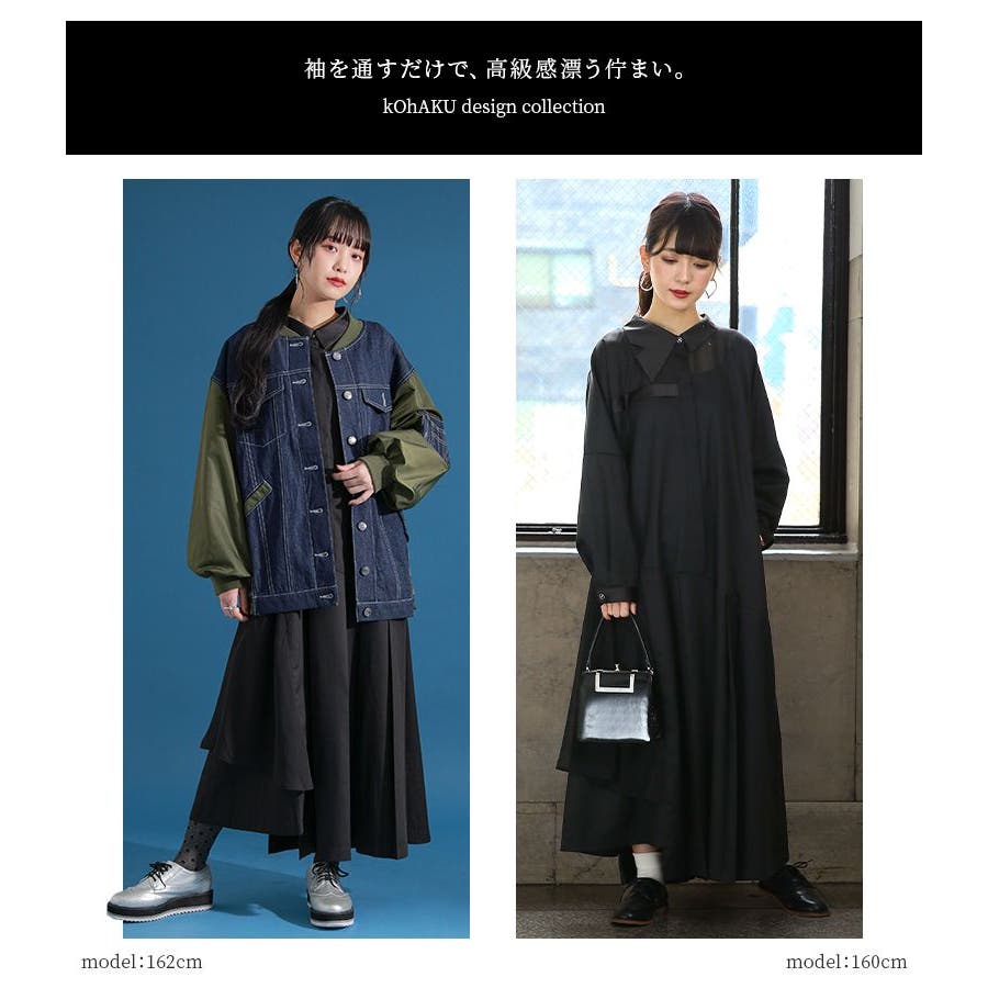 ダークコア コケット 平成 平成ファッション ギンガムチェック