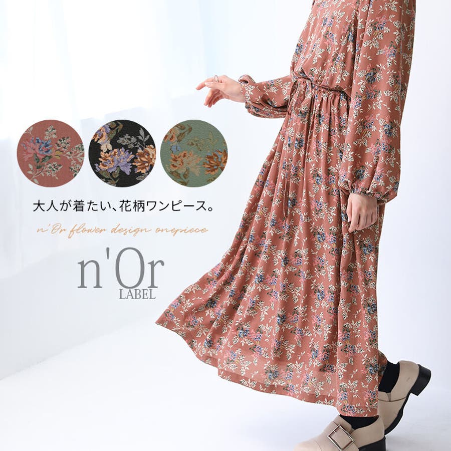 n orlabelバックリボン花柄ワンピースロング ワンピース
