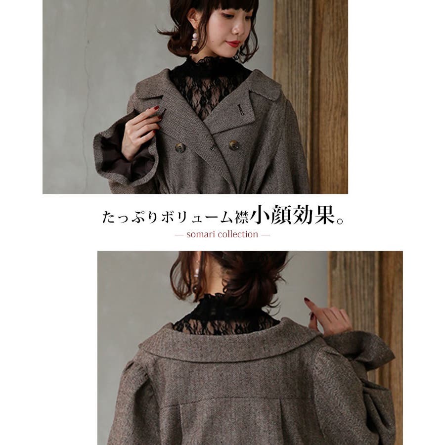 Somari Imaginationヘリンボーン2wayスリーブコート 品番 Mitw Osharewalker オシャレウォーカー のレディースファッション通販 Shoplist ショップリスト