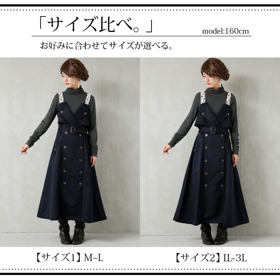 選べるm 3lサイズ展開