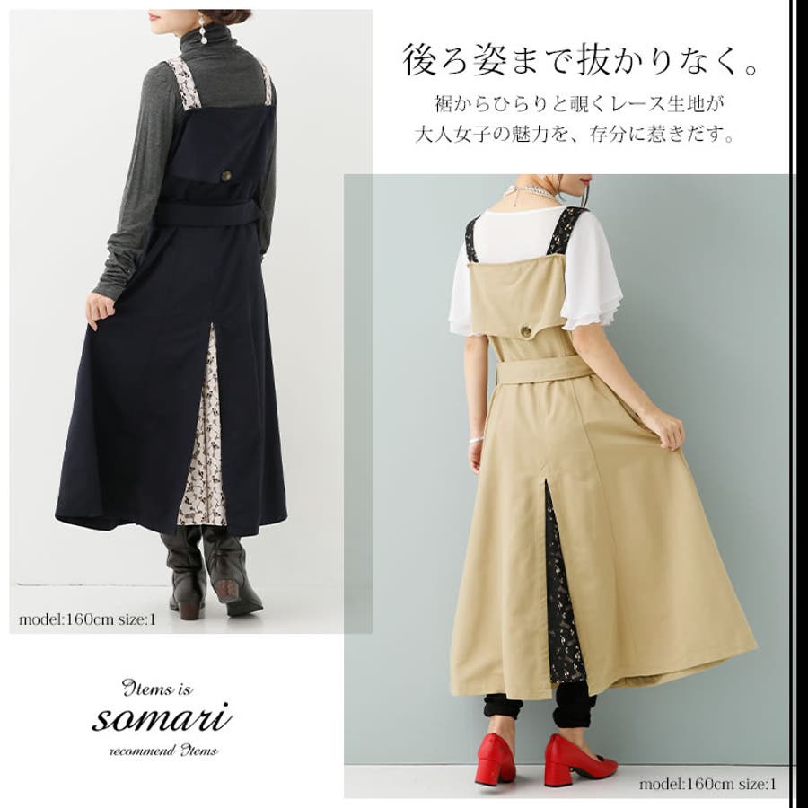 選べるm 3lサイズ展開