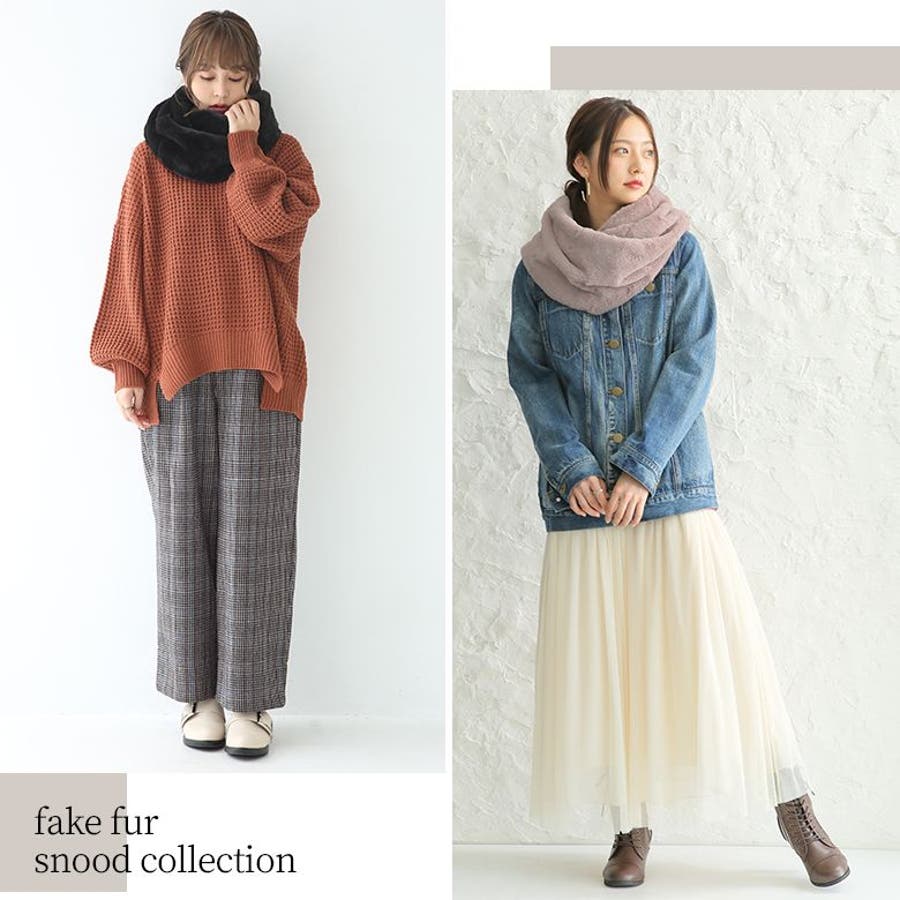 シンプルファースヌード[品番：MITW0014723]｜osharewalker（オシャレウォーカー  ）のレディースファッション通販｜SHOPLIST（ショップリスト）