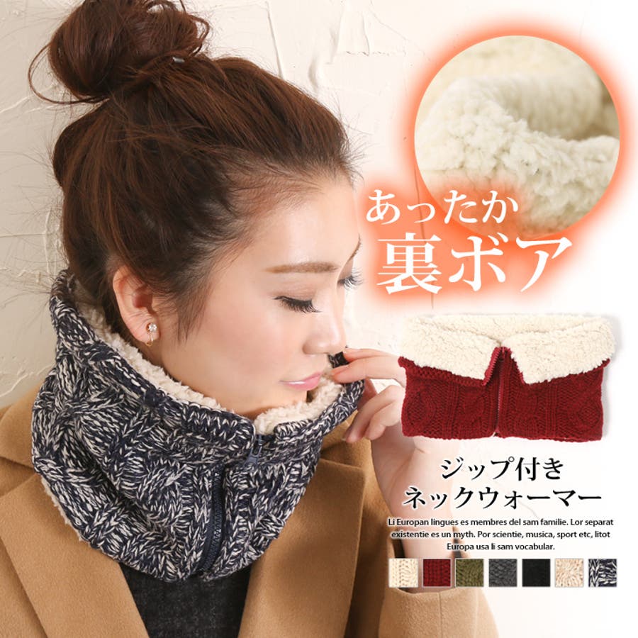 ☆新品☆ランバン レディス  ボア　マフラー／ネックウォーマー　¥14300