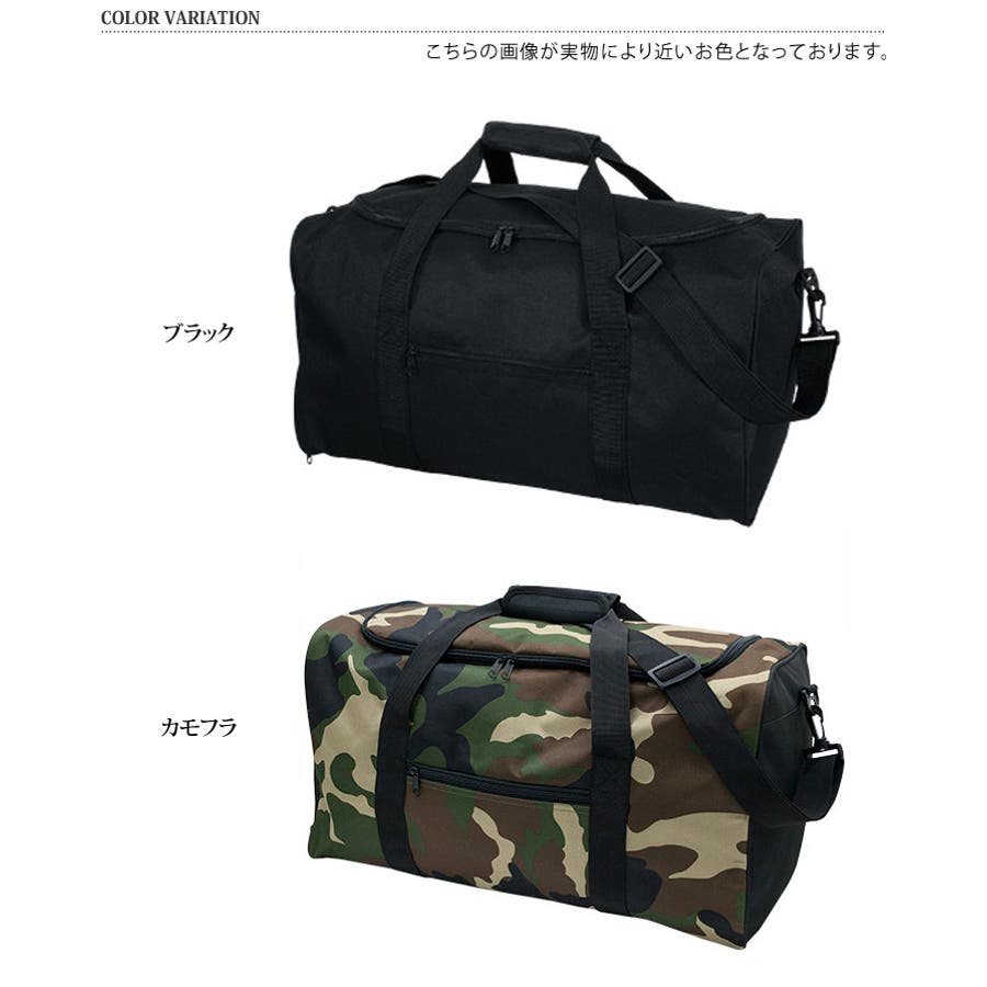 シューズ収納ボストンバッグ ショルダーバッグ 斜めがけ[品番