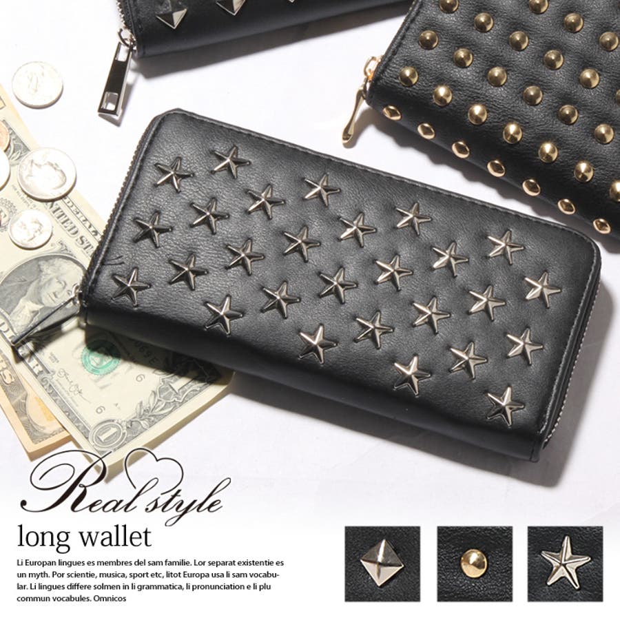 オーダー品　スタッズロングウォレット スタッズ付ロングウォレット 長財布 財布[品番：JOKW0004238]｜REAL