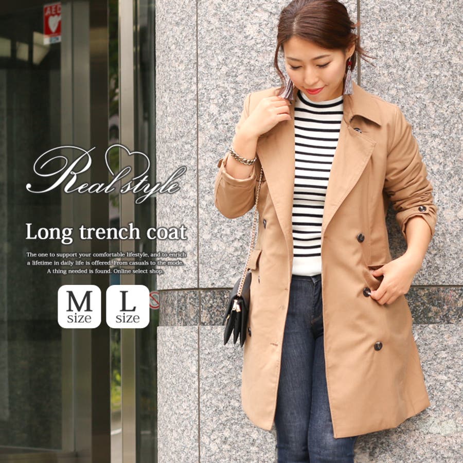 ライナー付ロング丈トレンチコート レディース トップス 品番 Jokw Real Style リアルスタイル のレディース ファッション通販 Shoplist ショップリスト ライナー付ロング丈トレンチコート レディース トップス 品番 Jokw Real Style リアルスタイル のレディース ファッション通販 Shoplist ショップリスト