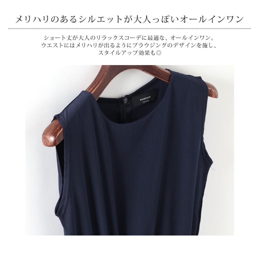 ミニ丈ブラウジングノースリーブオールインワン レディース