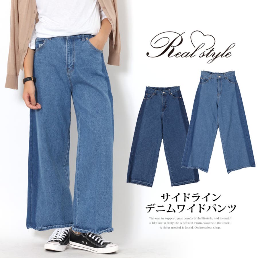 行列のできるレビュー商品、集めました。高評価アイテム spdzn103.jpg パンツ