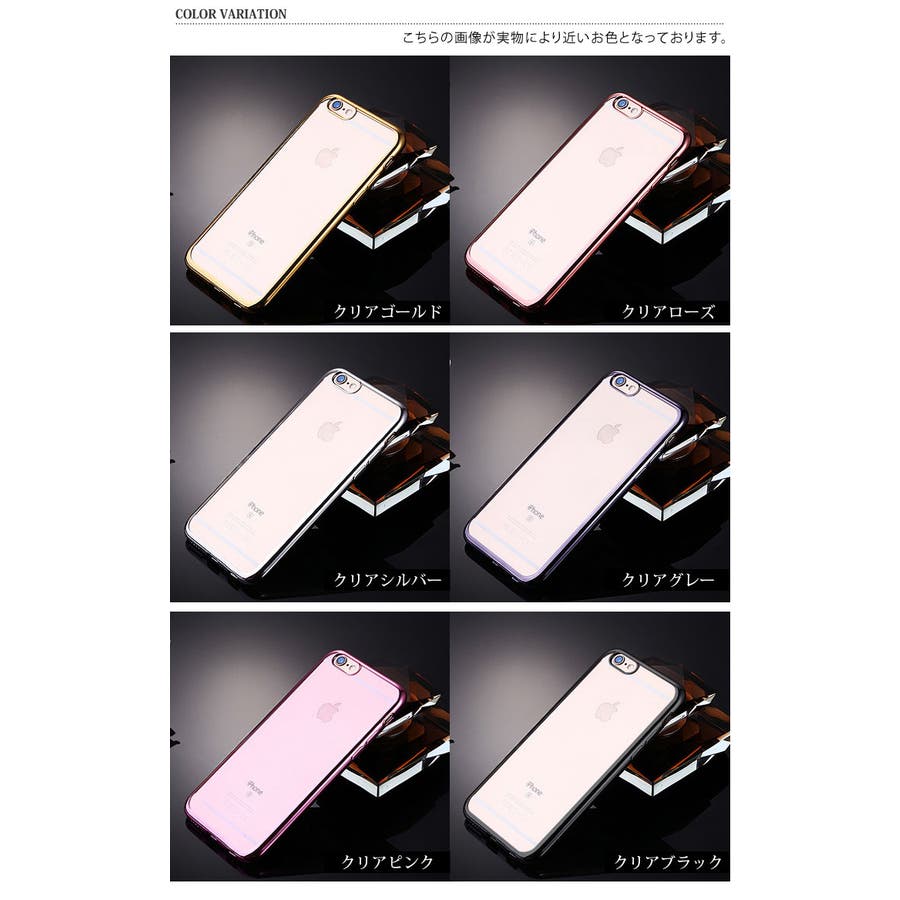 Iphone7 ケース Tpuソフトケース 品番 Jokw Real Style リアルスタイル のレディースファッション通販 Shoplist ショップリスト Iphone7 ケース Tpuソフトケース 品番 Jokw Real Style リアルスタイル のレディースファッション通販 Shoplist ショップリスト