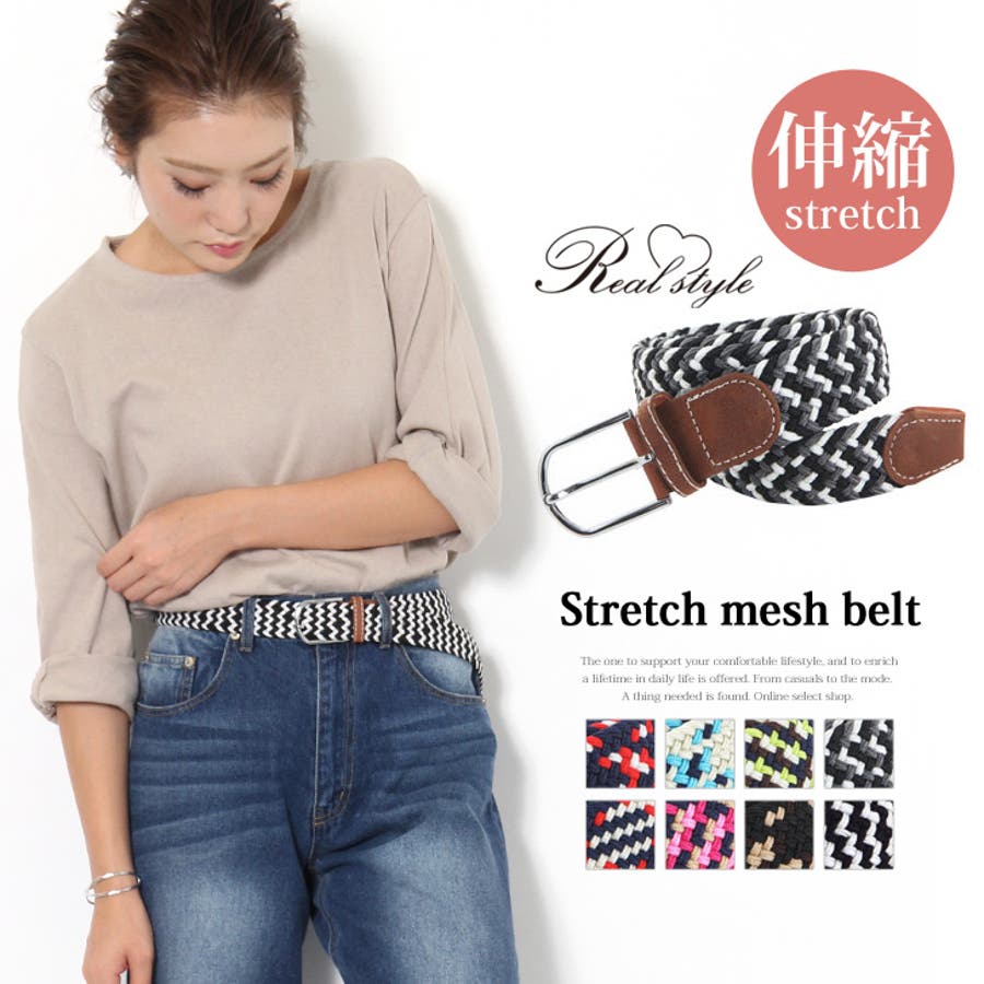 ベルト レディース メンズ 品番 Jokw Real Style リアルスタイル のレディースファッション 通販 Shoplist ショップリスト