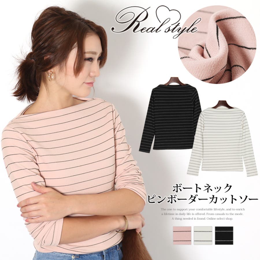 ピンボーダーボートネックカットソー トップス レディース 品番 Jokw Real Style リアルスタイル のレディース ファッション通販 Shoplist ショップリスト