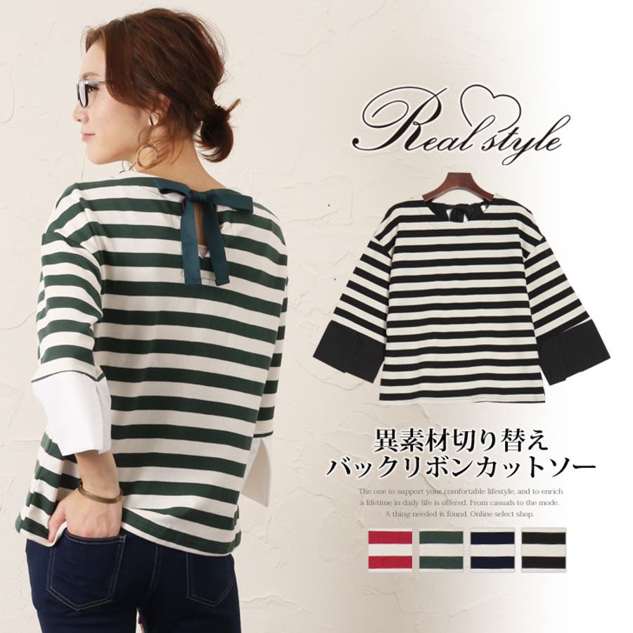 異素材バックリボンボーダーカットソー レディース トップス 品番 Jokw Real Style リアルスタイル のレディース ファッション通販 Shoplist ショップリスト