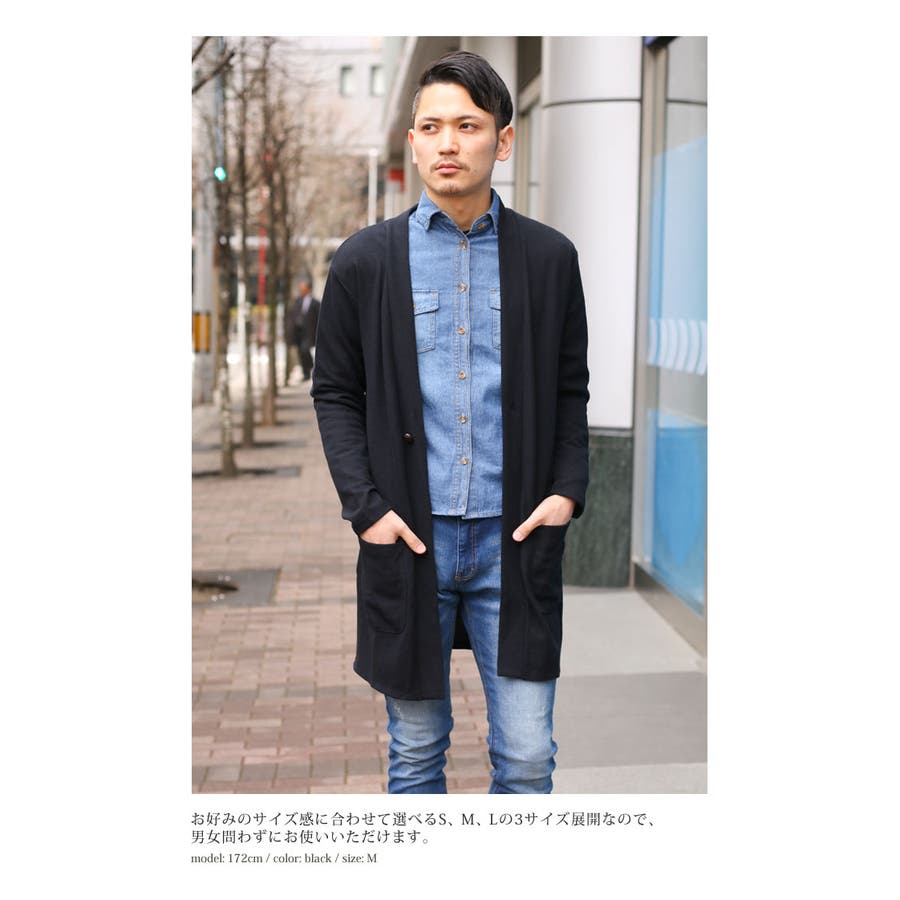 ポケット付きロングニットカーディガン レディース メンズ 品番 Jokw Real Style リアルスタイル のレディースファッション通販 Shoplist ショップリスト