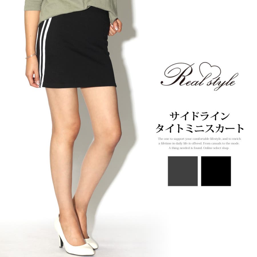 サイドラインオックスミニスカート wfp01884.jpg