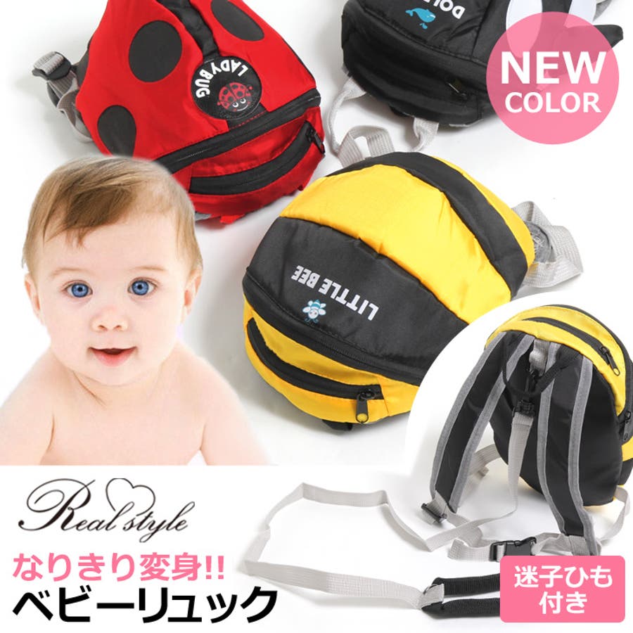 なりきり変身 リード付き ベビー 品番 Jokw Real Style リアルスタイル のレディースファッション通販 Shoplist ショップリスト なりきり変身 リード付き ベビー 品番 Jokw Real Style リアルスタイル のレディースファッション通販 Shoplist ショップリスト