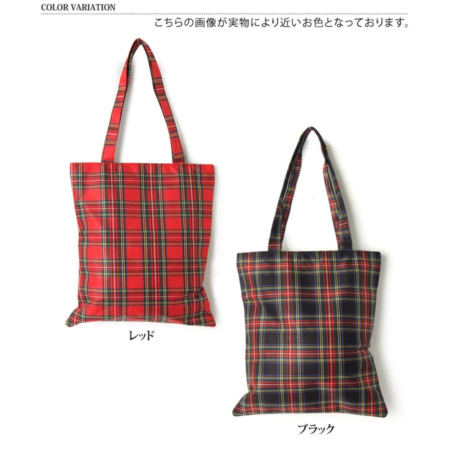 チェック柄ビッグトートバッグ レディース バッグ[品番