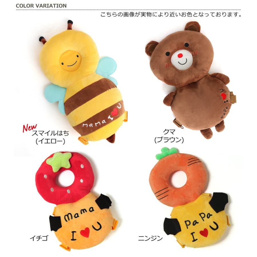 ベビー ヘッドガード リュック 品番 Jokw Real Style リアルスタイル のレディースファッション通販 Shoplist ショップリスト