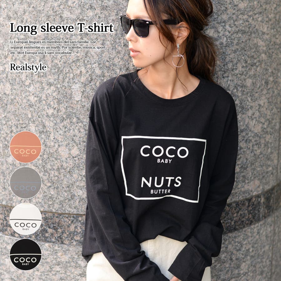 Coconutsロゴプリント長袖ｔシャツ レディース トップス 品番 Jokw Real Style リアルスタイル のレディースファッション通販 Shoplist ショップリスト