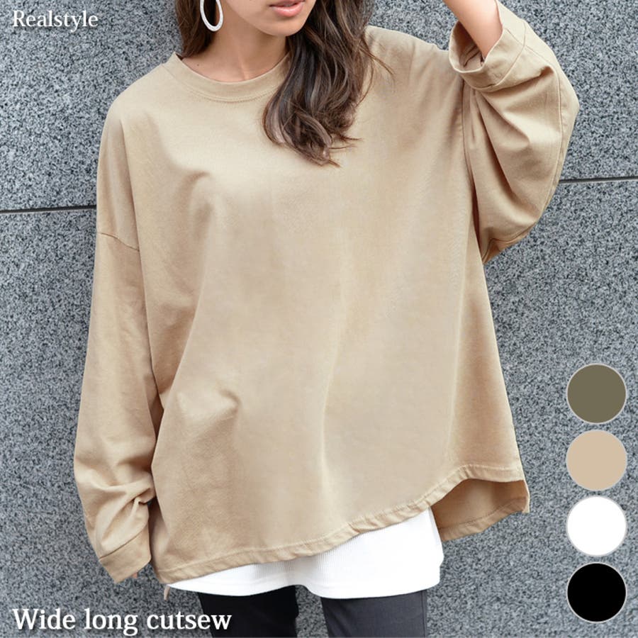 ドルマンスリーブテールカットワイドロングカットソー レディース トップス 品番 Jokw Real Style リアルスタイル の レディースファッション通販 Shoplist ショップリスト