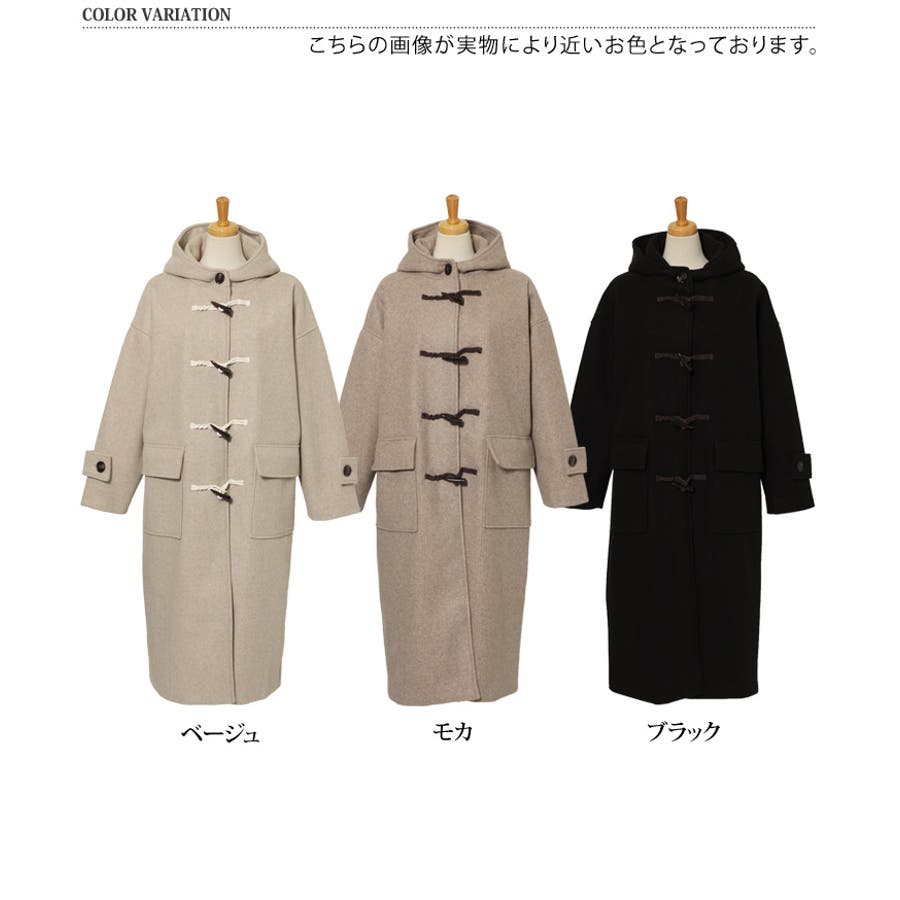 杢調フェイクウールロングダッフルコート レディース アウター